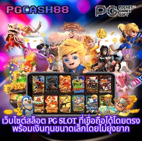 สุ่มเป็ด